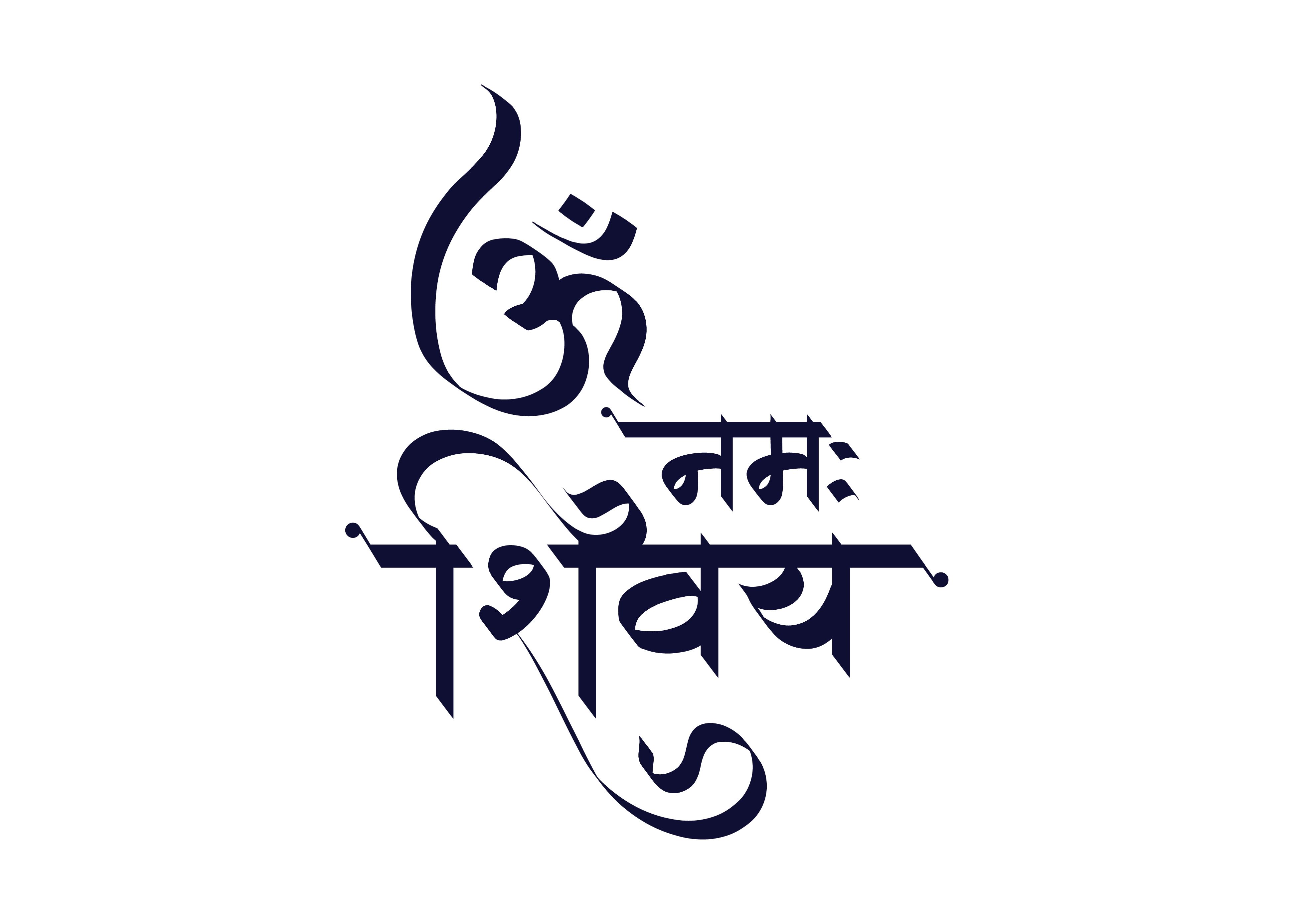 om nama shivaya hindi text png photo 679 pngfile net free png images download