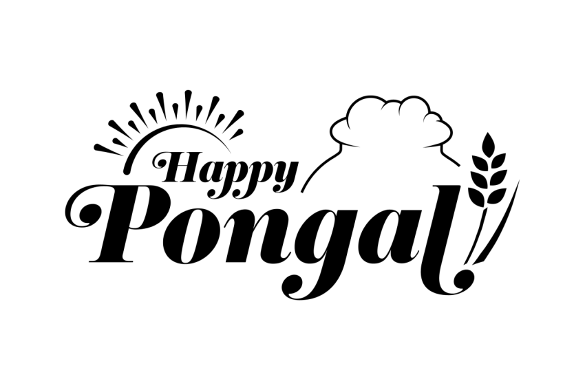 Happy Pongal Text Png Free Download