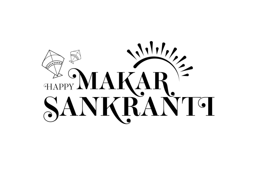 Happy Makar Sankranti Text Png