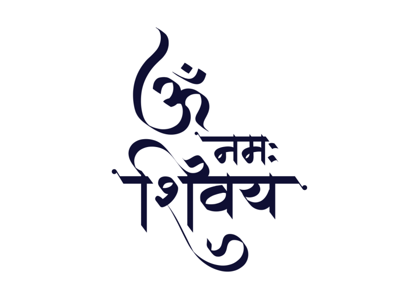 Om Nama Shivaya Hindi Text Png