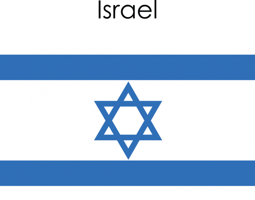 Israel Country Flag Png