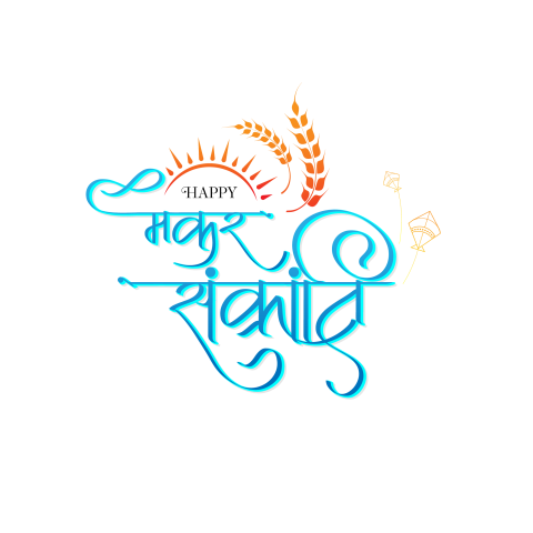 Happy Makar Sankranti Hindi Text