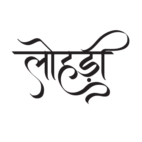 Lohri Hindi Text PNG