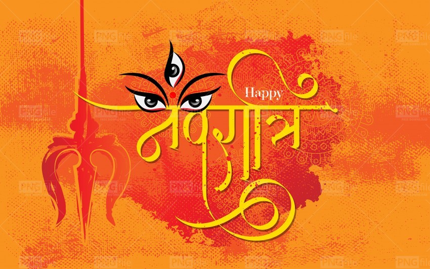 Happy Navratri Wishes Greeting Template - Photo #617 - PngFile.net